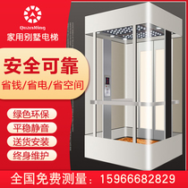 Elevator home elevator two-story three-story four-story hydraulic lift simple indoor family special small villa elevator