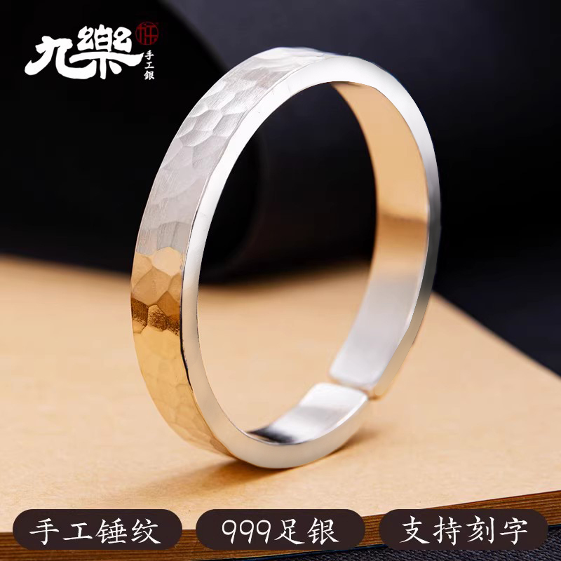 Jiule 999 Pure Silver Bracelet for Men and Women, Couple Style, Handmade Hammered Texture, Matte Solid Pure Silver Bracelet, Gift for Girlfriend