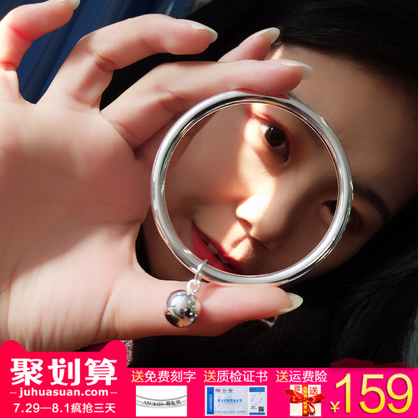 九乐 999纯银手镯 22g 含银球吊坠 聚划算+天猫优惠券折后￥144起包邮（￥159-15）