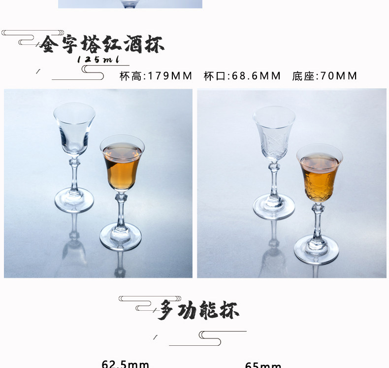 葡萄酒/红酒杯 石岛水晶玻璃红酒杯复古刻花红酒杯香槟水杯威士忌杯鸡尾酒杯两支 Stone island
