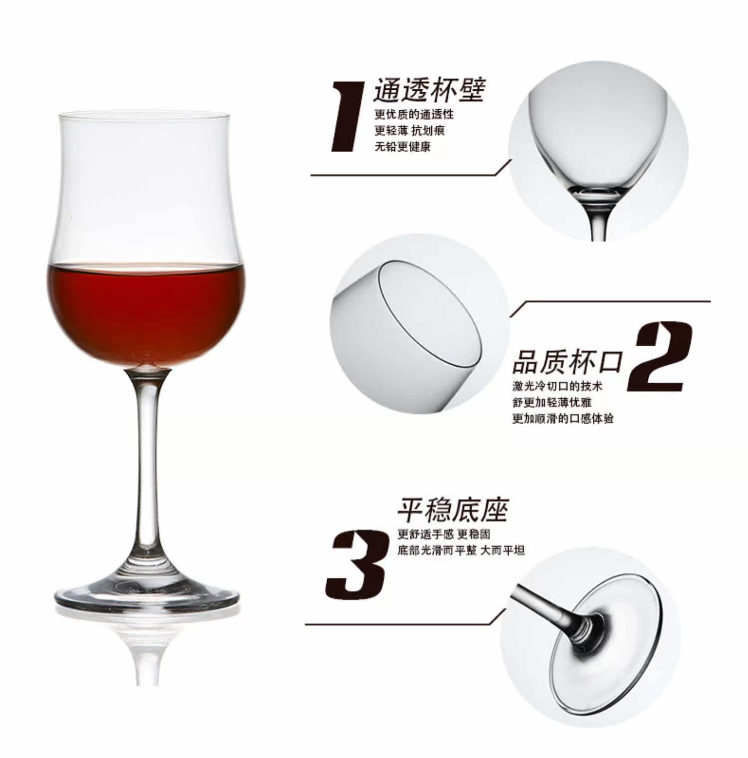 葡萄酒/红酒杯 石岛欧式水晶玻璃杯2支家用套装葡萄酒杯甜酒杯醒酒器创意酒具6支 Stone island