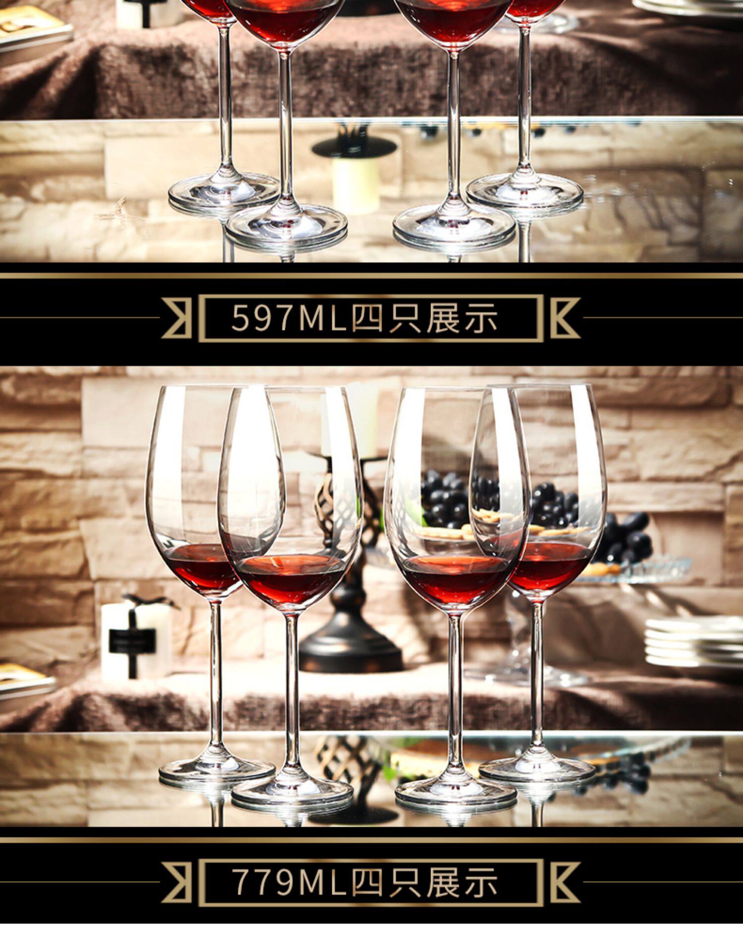 葡萄酒/红酒杯 石岛水晶玻璃欧式大容量葡萄酒杯套装家用红酒杯高脚杯醒酒器酒具 Stone island