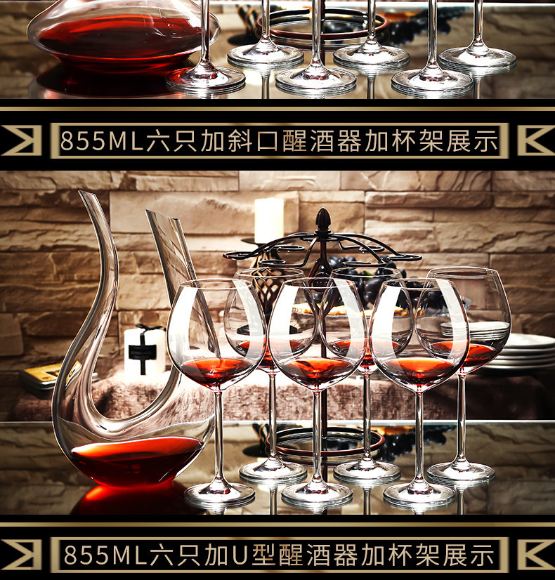葡萄酒/红酒杯 石岛水晶玻璃欧式大容量葡萄酒杯套装家用红酒杯高脚杯醒酒器酒具 Stone island