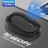 Philips, apple, беззвучная беспроводная мышь с зарядкой, перезаряжаемый ноутбук