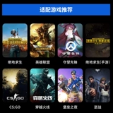 Philips Cable Game мышь Механическая e -Sports Wrangler стимулирует периферийное интернет -кафе Cflol на поле битвы