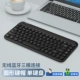 Беспроводная Bluetooth Трехмодельная односпальная клавиатура черная раунда-клавиша-активность
