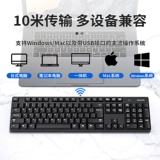 Philips, беспроводная клавиатура, мышка, беззвучный бесшумный комплект, легкий и тонкий ноутбук для офиса