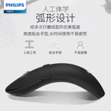 Philips, изогнутая мышка, ноутбук, планшетный гаечный ключ, мобильный телефон, bluetooth
