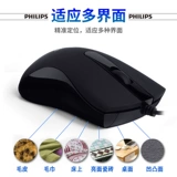 Philips, мышка, беззвучный ноутбук подходит для мужчин и женщин