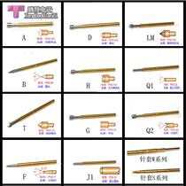 Huarong probe PCB spring thimble test probe test needle test probe needle sleeve P50 system