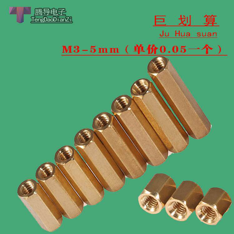 Hexagonal copper column double-pass copper stud Main board copper column isolation host shell copper column nut copper column M3 * 4-28 high