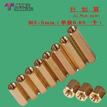 Hexagon copper column double-pass copper stud main board copper column isolation chassis copper column nut copper column M3 * 4~28 High