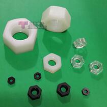Nylon nut Hexagon transparent nut insulated environmental protection nut nylon Post lock nut (M2 ~ M12