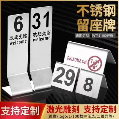 Stainless steel dining card vertical dining room table card number plate Table Table Table Table table seat creative seat card custom card
