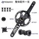 Prowheel Haomeng mountain bike hollow integrated double disc crank modified 32363438T positive and negative teeth single disc