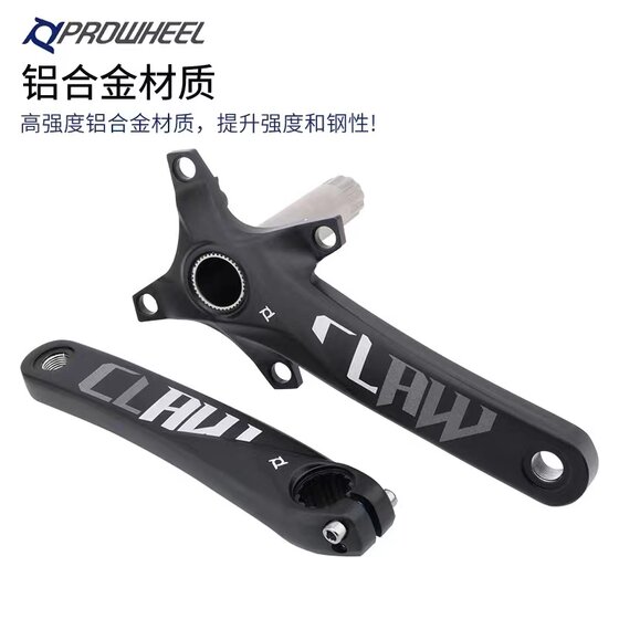 Prowheel Haomeng mountain bike hollow integrated double disc crank modified 32363438T positive and negative teeth single disc