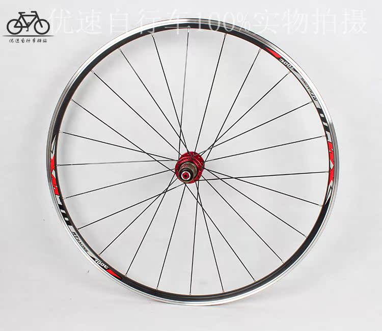 Roues de vélo cyclisme sur route RUITUO - Ref 2365599 Image 19