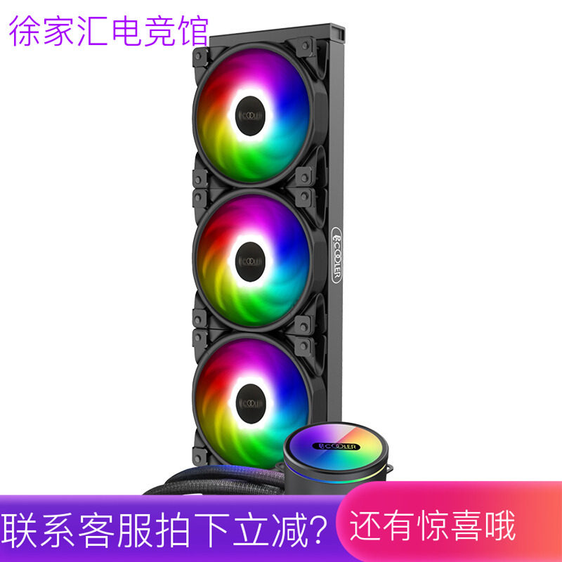 Overclocking three PCCOOLER Yanyue 240RGB Ling mirror GI-CX240 360ARGB CPU water-cooled radiator