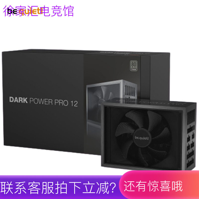 Decommercial must be cool (be quiet) rated 1200W new desktop mute power 850W1000W1500W