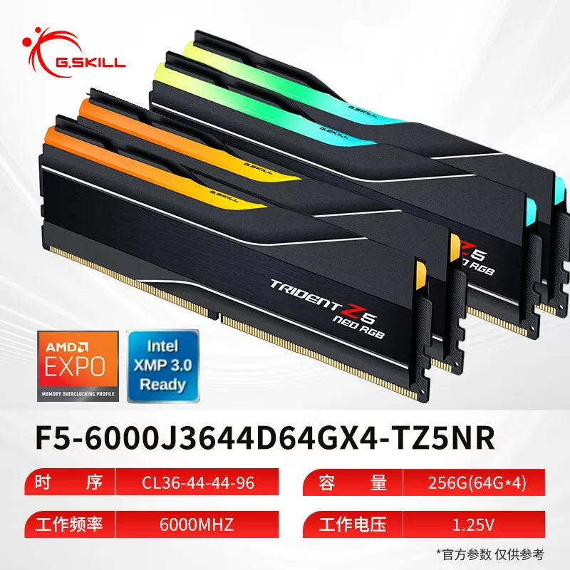 Zhiqi Yanfengji 6000 DDR5 32G 48G 64G 96G 128G 256G AMD-EXPO память