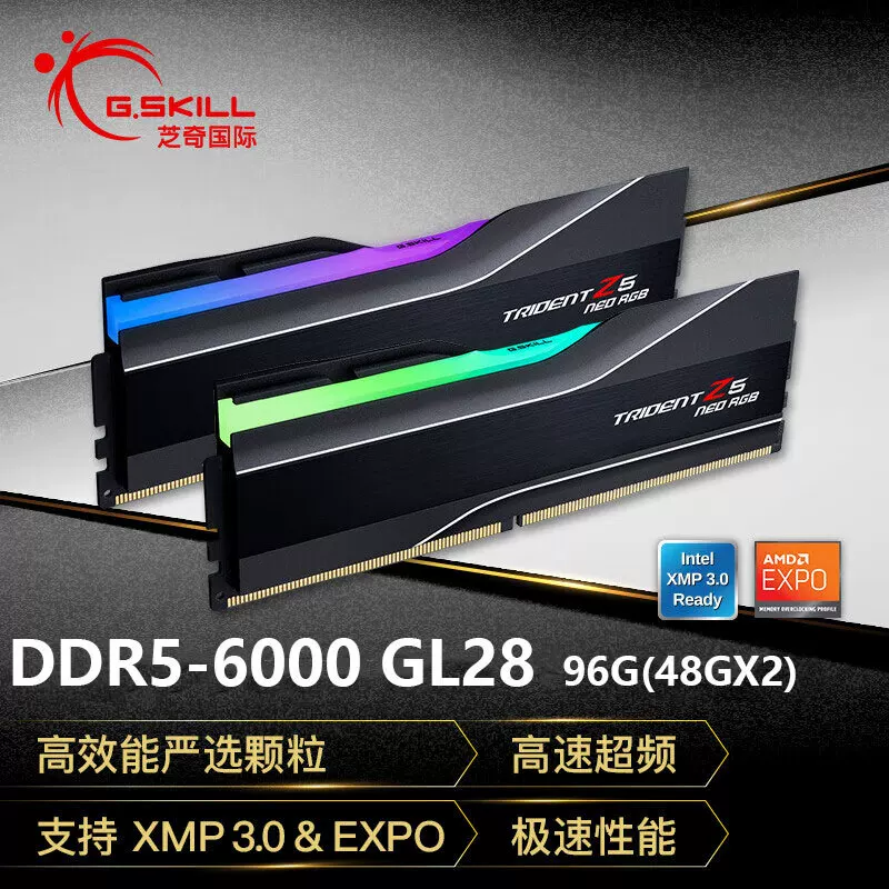 Zhiqi Yanfengji 6000 DDR5 32G 48G 64G 96G 128G 256G AMD-EXPO память