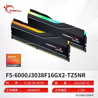 Zhiqi Yanfengji 6000 (16GX2) 32G C30 black