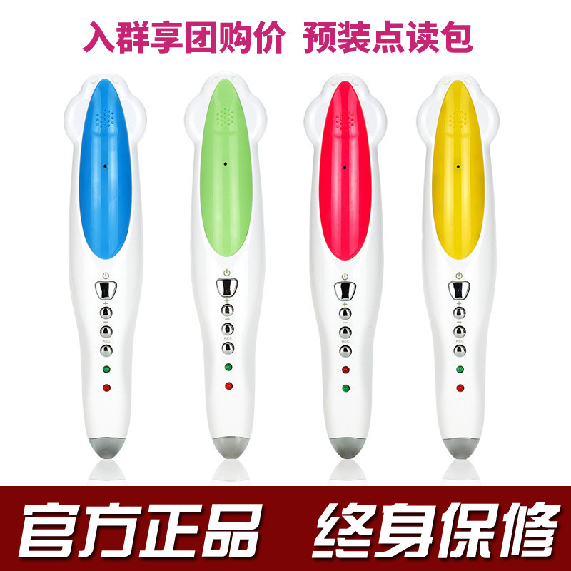 Malt Xiaodaren official website 16G32G universal universal primary school children English children early education intelligent point reading pen