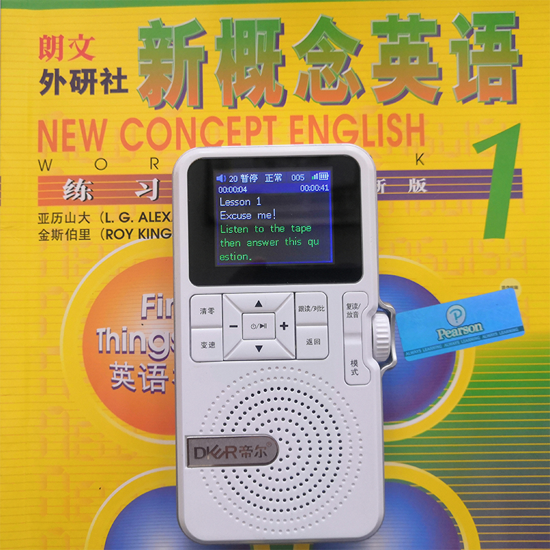 Emir D32 rereading machine English Enlightenment grinding ear machine State New Concept Oxford Tree RAZ Animation Film and Reading