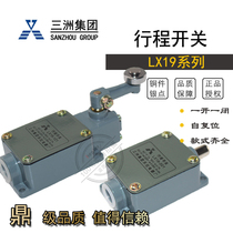 Tricontinental Conference LX19-001 111 121 131 222 111B travel limit switch LX19K self-centering fretting