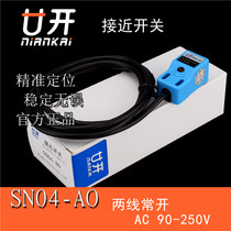 Proximity switch SN04-AO AC two-wire normally open metal sensor SN04-Y AC90-250V