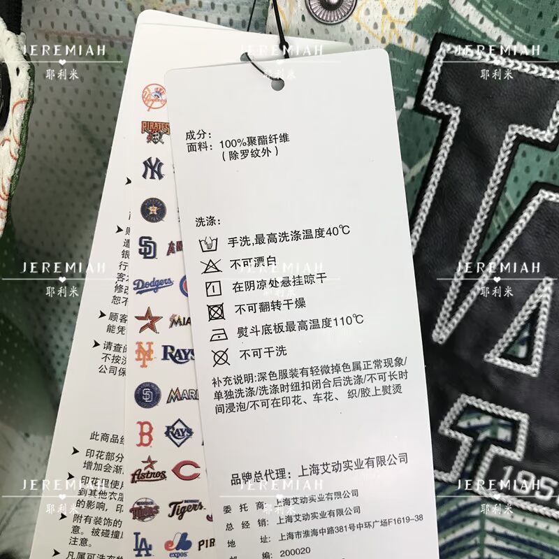 Đồng phục MLB trong nước 17-18 đồng phục bóng chày 34437 34537 00500 02900 15000 04900 - Thể thao sau bộ quần áo thể thao nữ