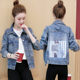 2024 Spring and Autumn New BF Denim Popular Jacket Large Size Women's Short Versatile Korean Slim Jacket