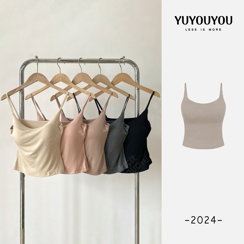 Out of Nothing! Comes with a Built-In 2.5cm Padding, Korean Female Streamer-Style Lingerie, Bust-Enhancing Top, Camisole with a Beautiful Back, Can Be Worn Alone as a Base Layer for Women