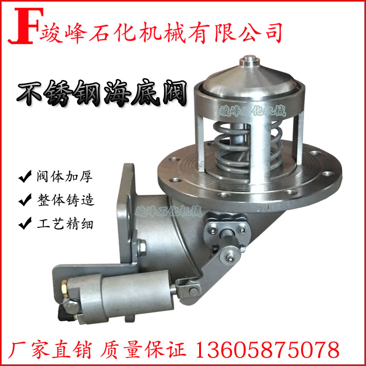 Oil Tanker Lower Bottling Accessories Chemicals Corrosive Acids Alkalis Stainless Steel Undersea Valves Stainless Steel Emergency Cut-off Valves