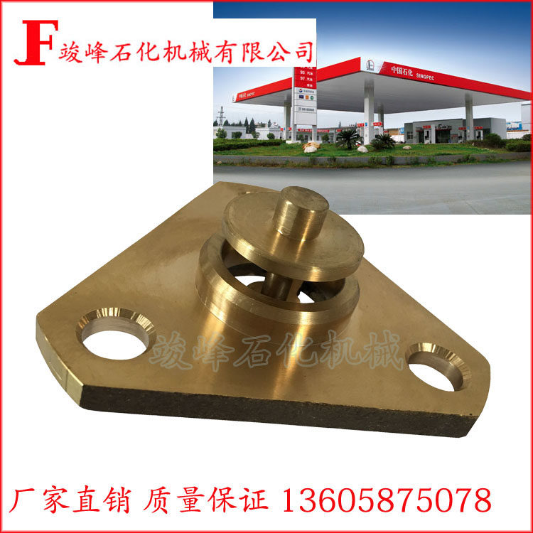 Fuel station oil tanker with full copper triangle single-way valve triangle valve triangle valve triangle anti-overflow valve
