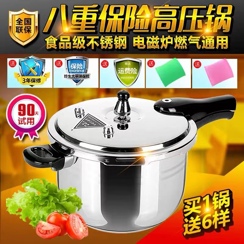 304 Stainless Steel High Pressure Pan Gas Home 20 20 22 24 26cm 26cm Pressure Cooker Minfire Universal