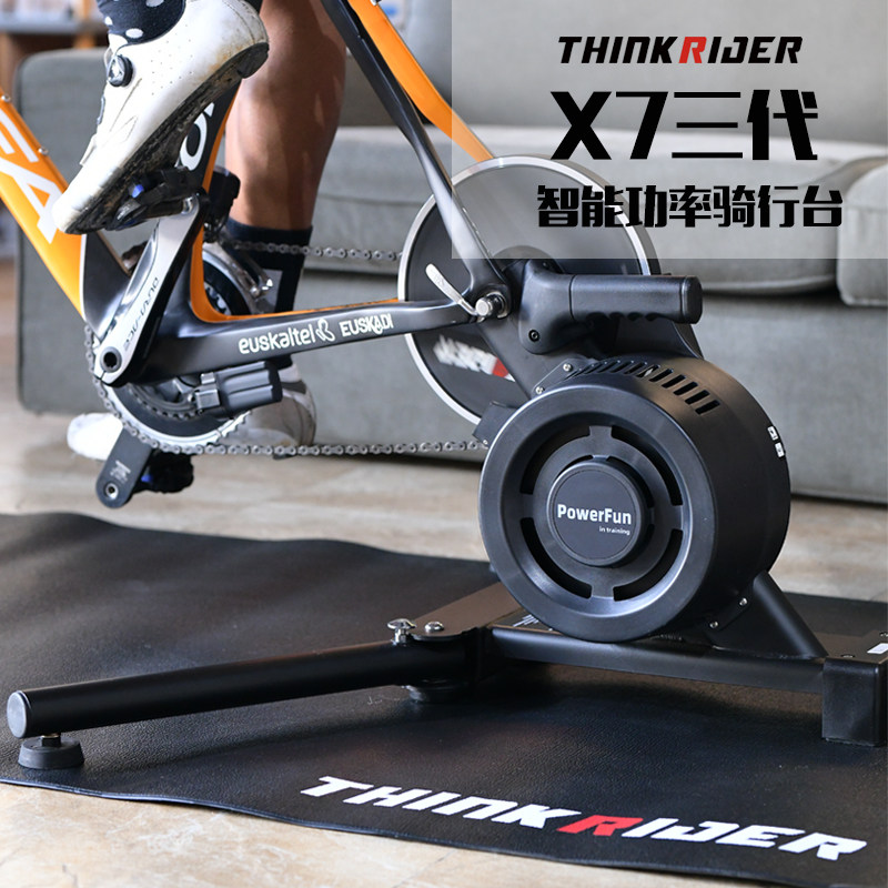 ThinkRider X7 Three generations of intelligent riding road bike Virtual Real View Intelligent riding bench Power training
