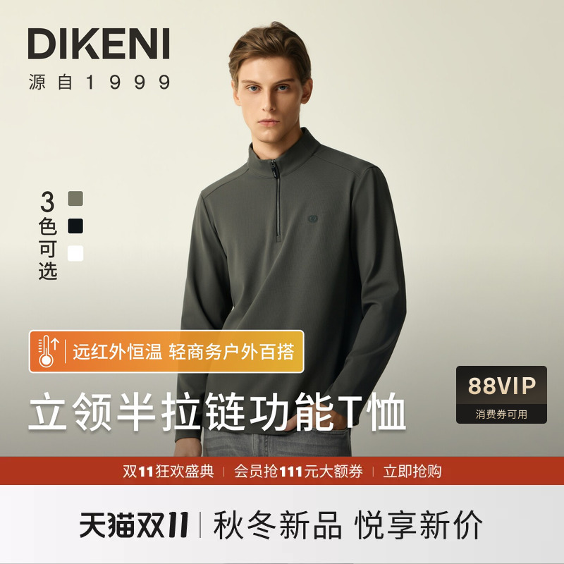 Dikoni Far-Infrared Constant Temperature Function T-Shirt 2026 Autumn New Men's Long-Sleeved Half-Zip Sweatshirt for Men
