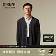 迪柯尼品牌男装羊毛外套毛衣秋冬新品时尚简约通勤针织开衫