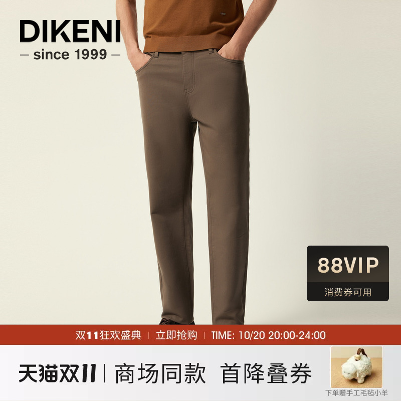 Dikoni Far-Infrared Warm Ginger Black Technology Antibacterial Five-Pocket Pants 2026 Autumn Men's High-Elastic Straight Casual Pants Dikoni Far-Infrared Warm Ginger Black Technology Antibacterial Five-Pocket Pants 2026 Autumn Men's High-Elastic Straight Casual Pants