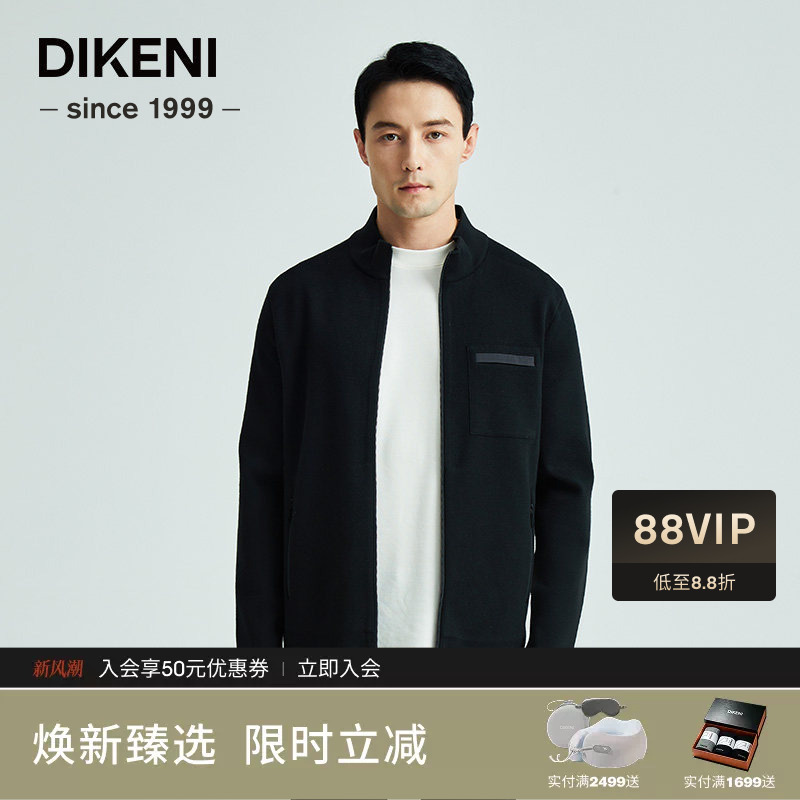 Dicconi Double-Sided Merino Wool Knitted Jacket, New Autumn Men's Stand-Up Collar Zipper Coach Jacket Dicconi Double-Sided Merino Wool Knitted Jacket, New Autumn Men's Stand-Up Collar Zipper Coach Jacket