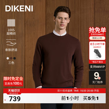 Dickoni 2025 new autumn men's wool sweater Dickoni 2025 new autumn men's wool sweater