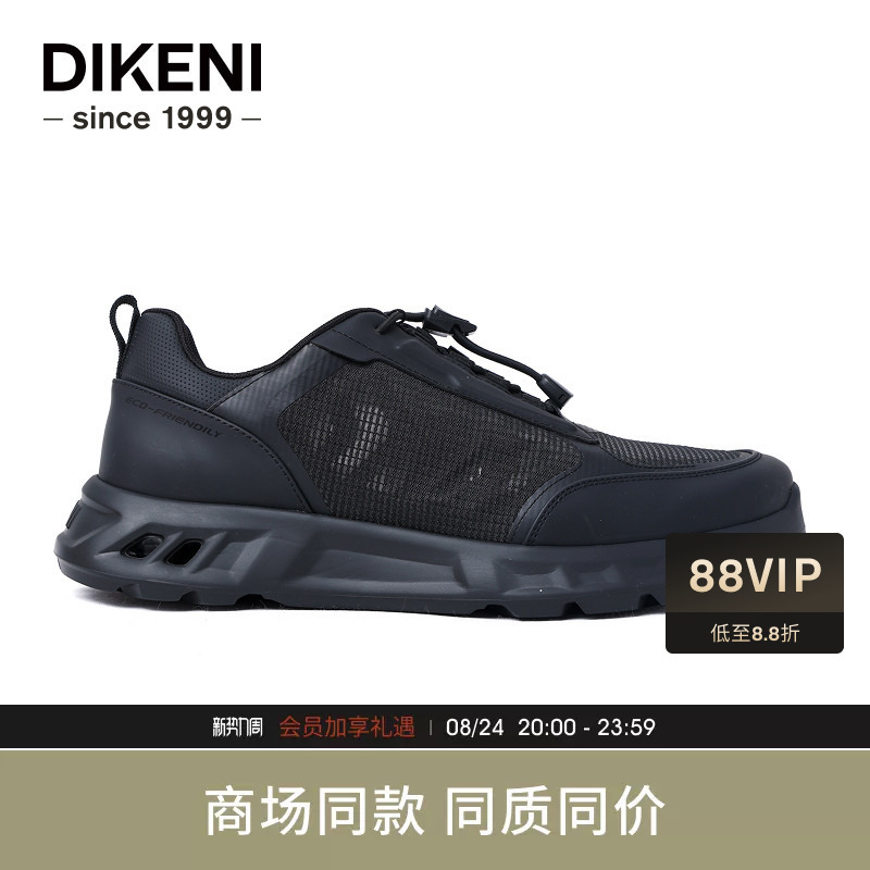 Dikoni's New Men's Quality Cowhide Fabric Splicing Lightweight Drawstring Comfortable and Breathable Sports and Casual Shoes Dikoni's New Men's Quality Cowhide Fabric Splicing Lightweight Drawstring Comfortable and Breathable Sports and Casual Shoes