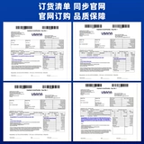 USANA USANA Mineral VC витамин C Poly C USANA VC plus версия 112 капсулы официальный сайт подлинный
