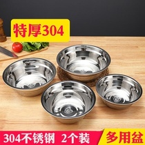 304 stainless steel bowl stainless steel bowl soup noodle bowl stainless steel large pots vegetables basin stainless steel saucepan soup