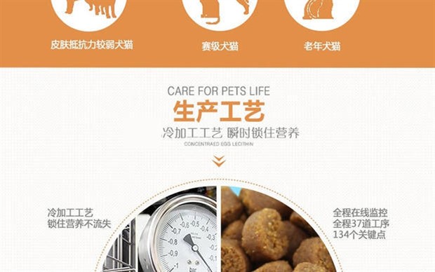 Pocci Net Pet Dinh dưỡng Wiscon Egg Lòng đỏ Lòng bàn tay hạt lựu 300g Bổ sung dinh dưỡng cho mèo và chó sữa precaten