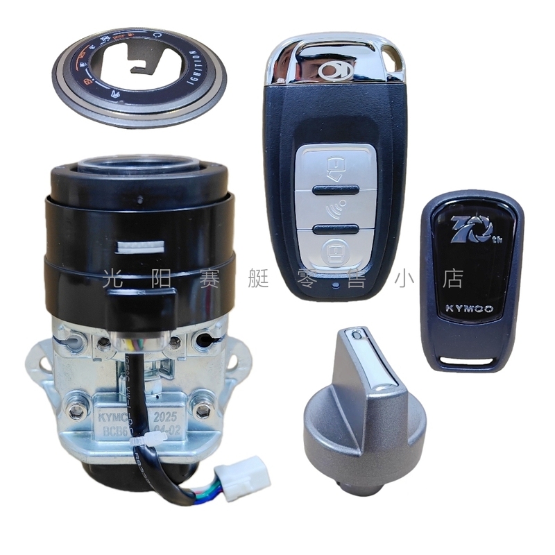 Gwangyang Original 24/25 Model X150 H150 Commemorative Edition H Electric Door Lock Car Lock Set Remote Control Key Lock Cover