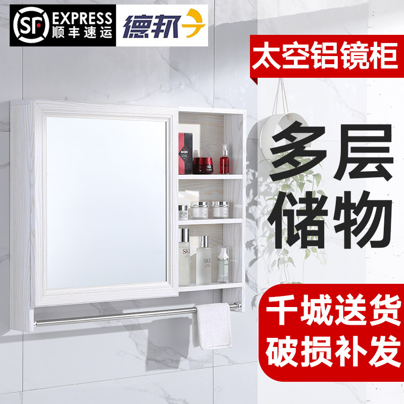Powder room Bathroom mirror cabinet Mirror box Toilet toilet makeup mirror storage cabinet Storage mirror Wall with shelf