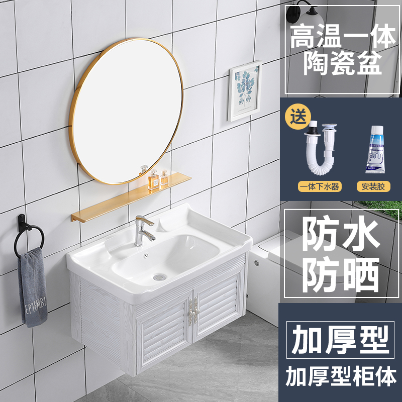 Bath room cabinet modern minimalist ceramic washbasin Washbasin Cabinet Combination Makeup Dressing Room Light Lavish Wash Table Face Basin Mirror Cabinet