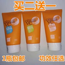 Qianxue Orange Facial cleanser 100gvc deep cleansing and fine pores foam cleanser Gentle and not tight